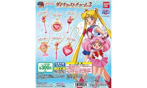 Sailor Moon - Die-Cast Charm Swing 2 - Sailor Moon 20th Anniversary